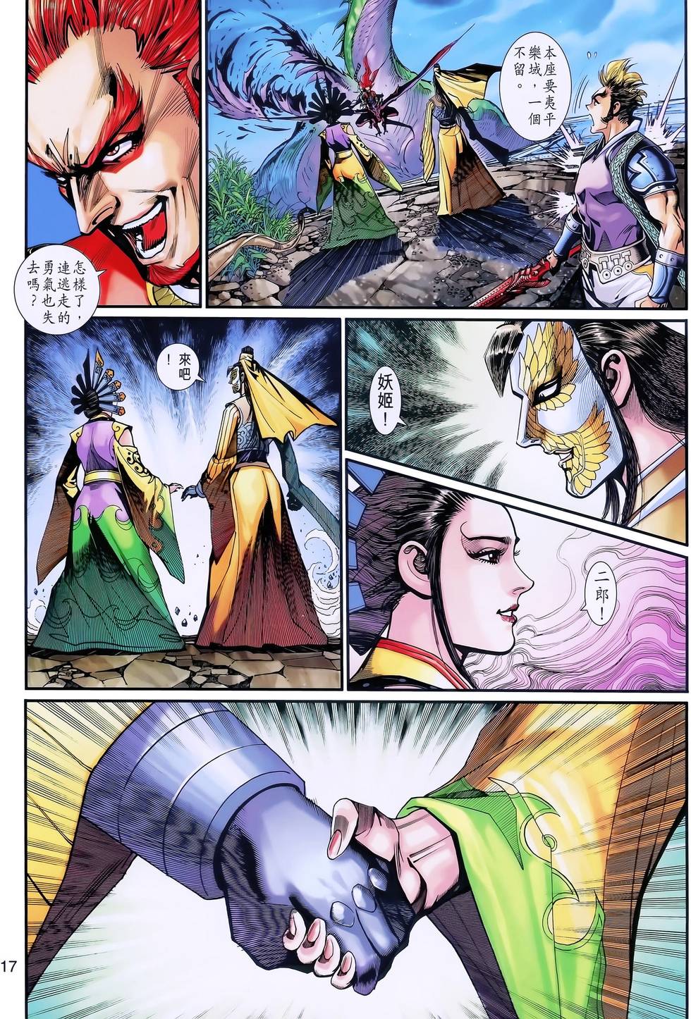 第14页