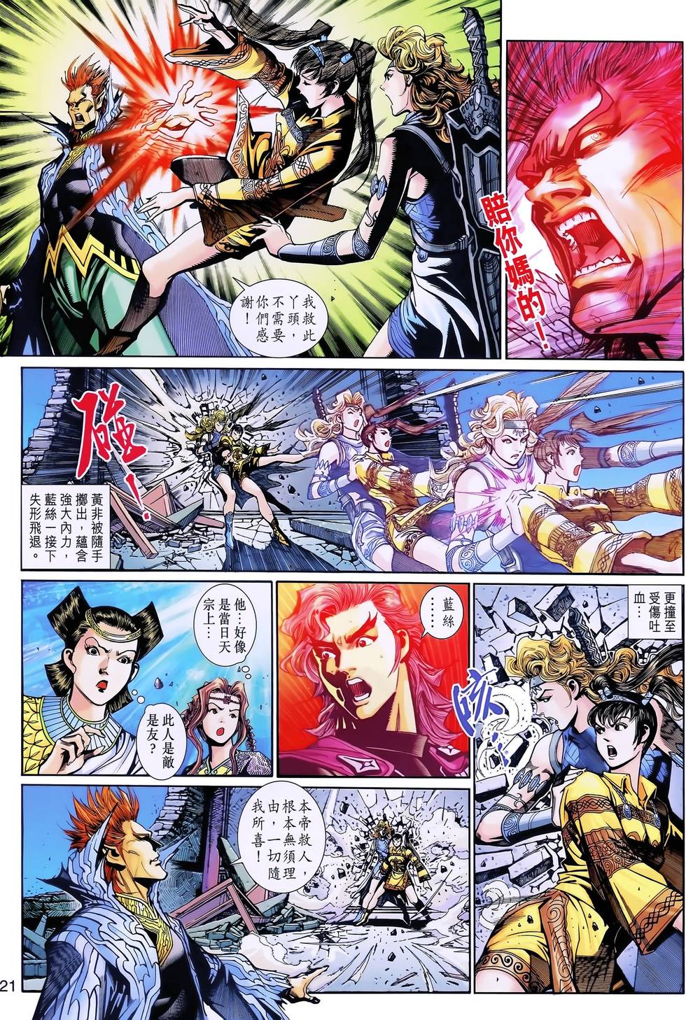 第18页