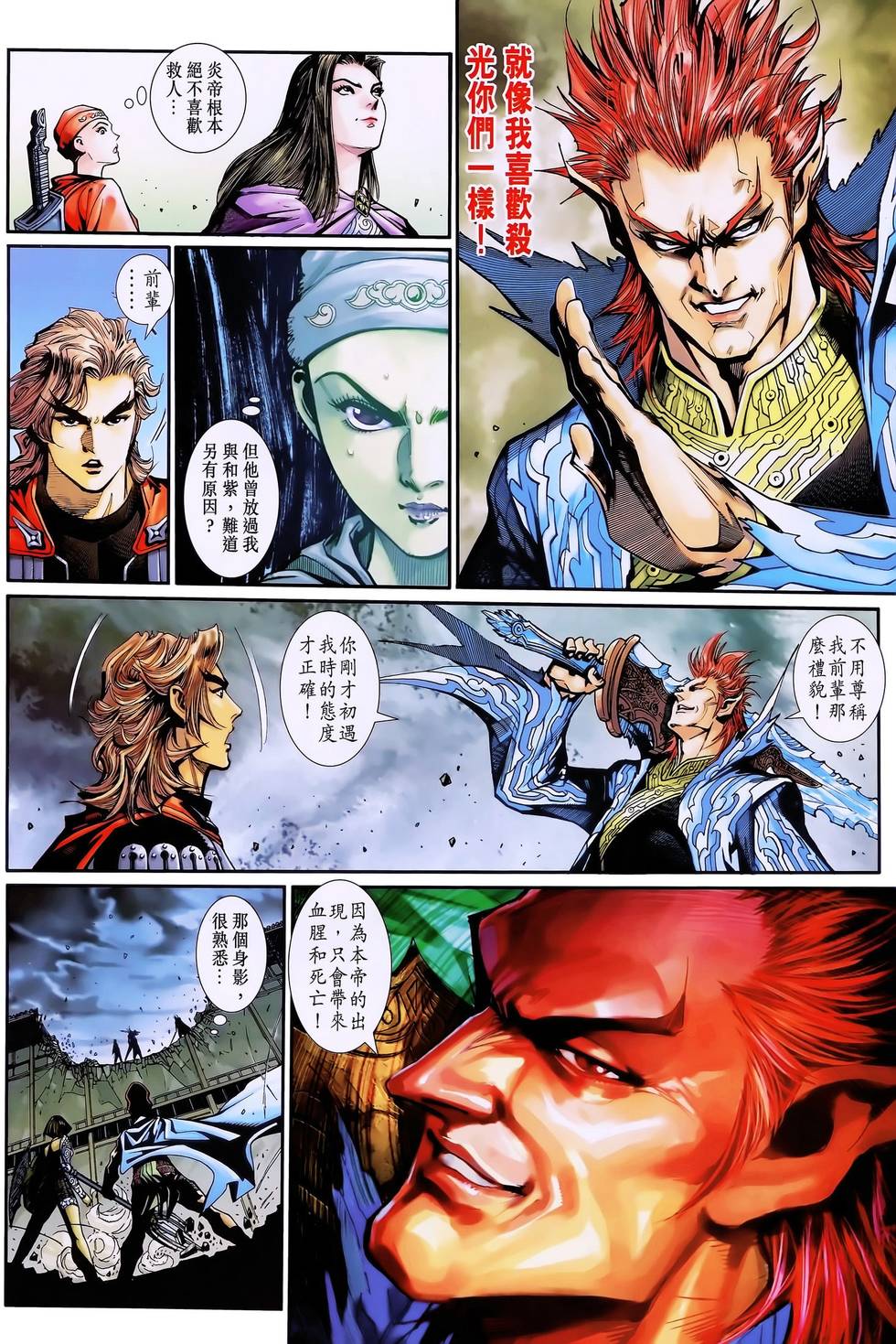 第19页