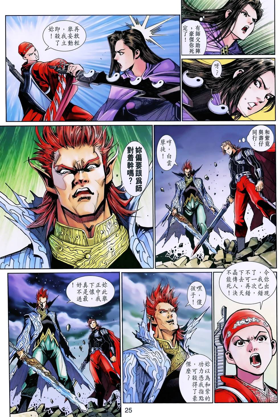 第22页