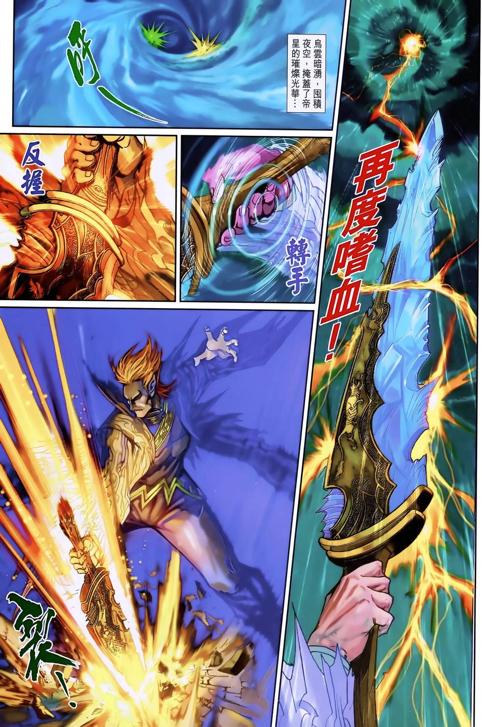 第24页