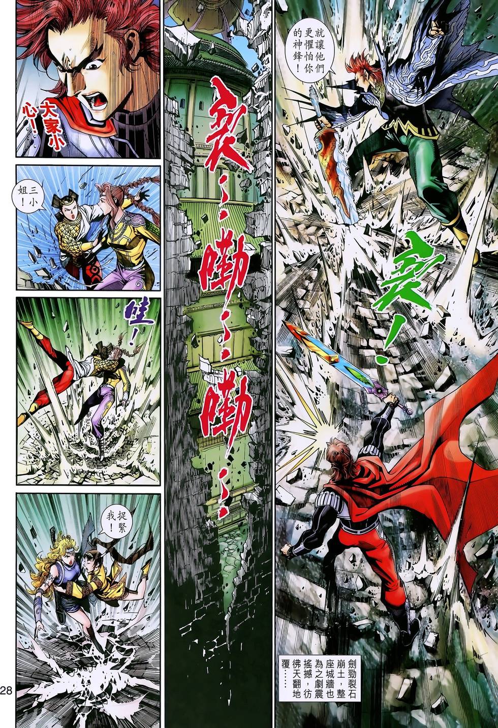 第25页