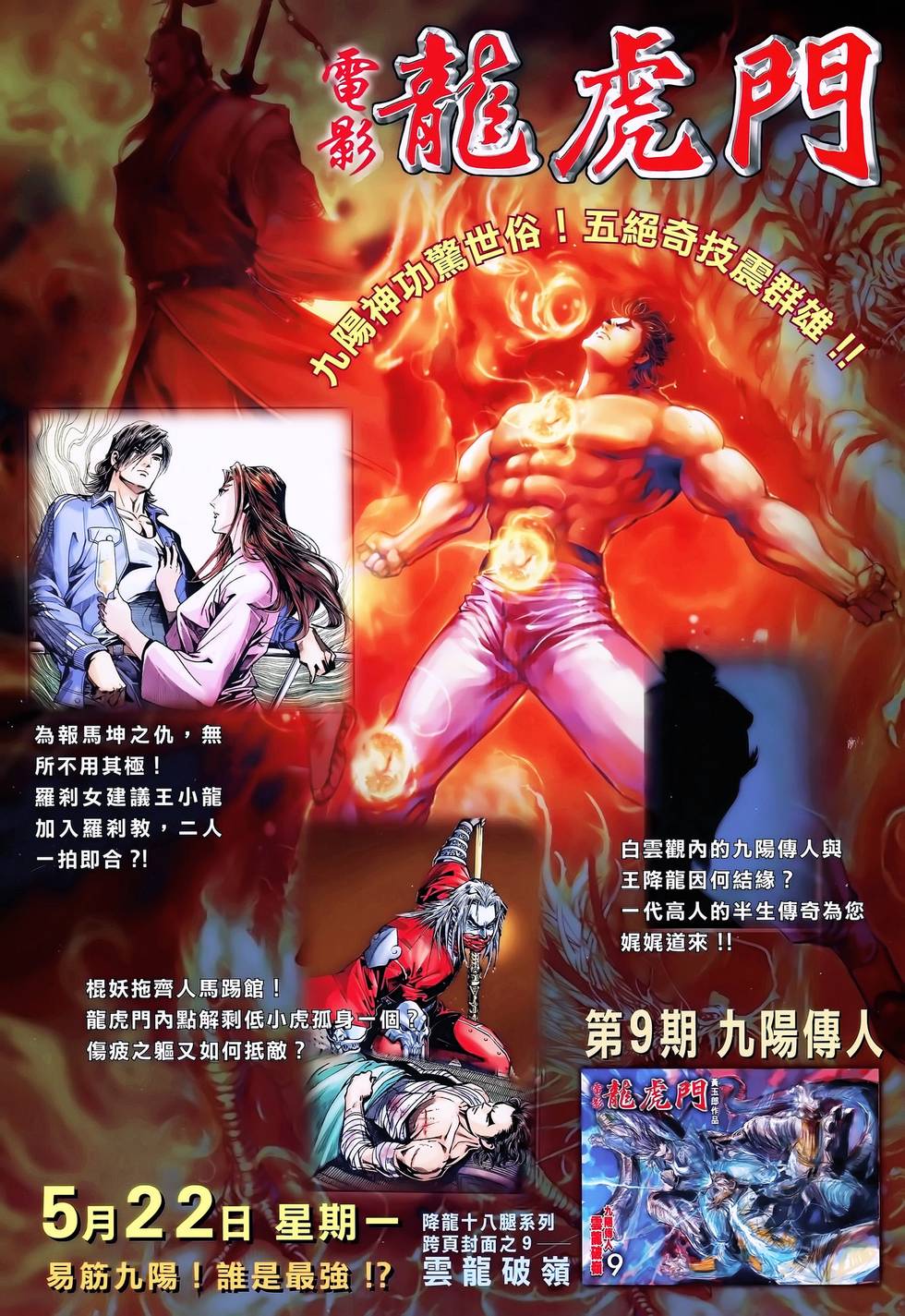 第39页
