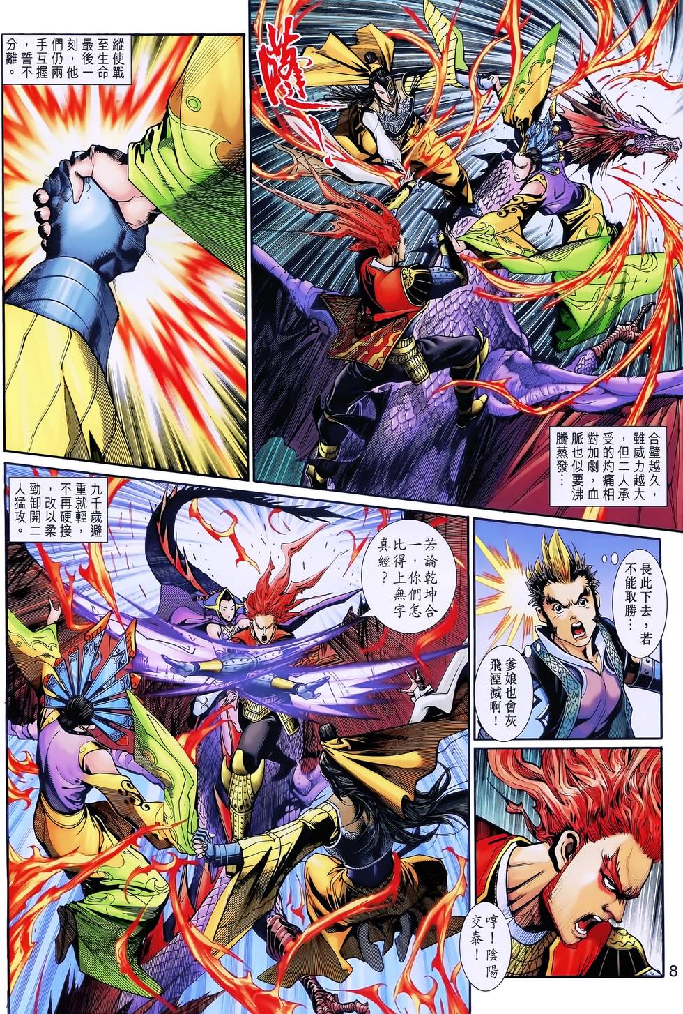 第5页