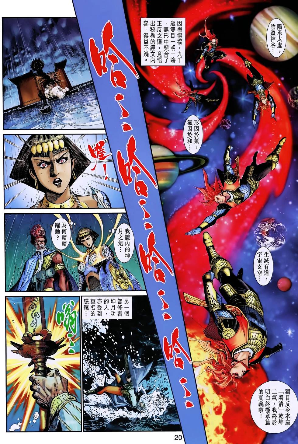 第16页