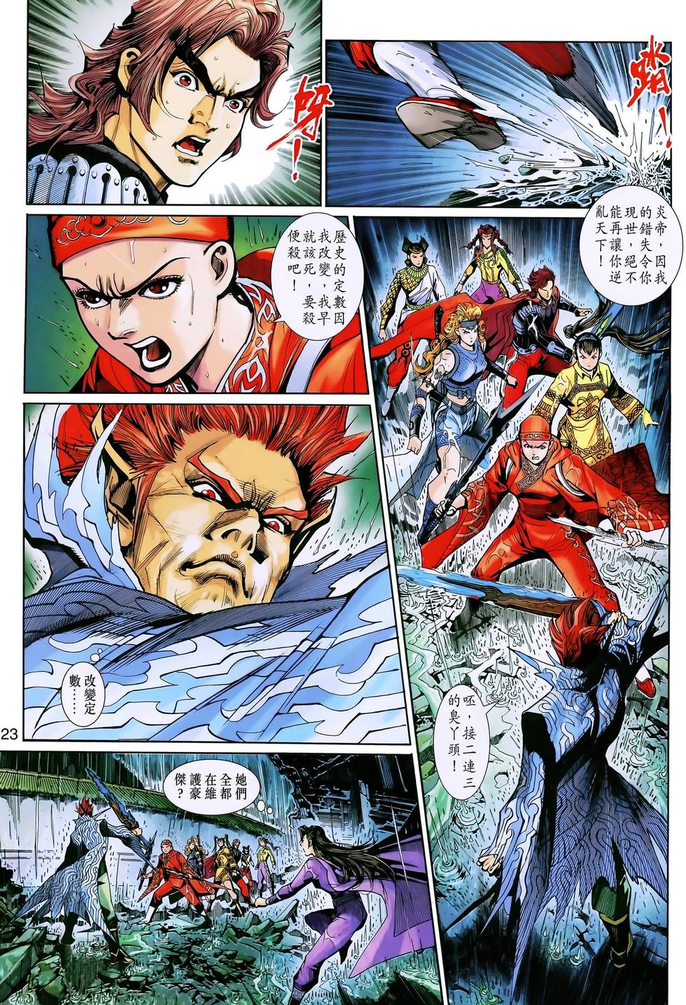 第19页