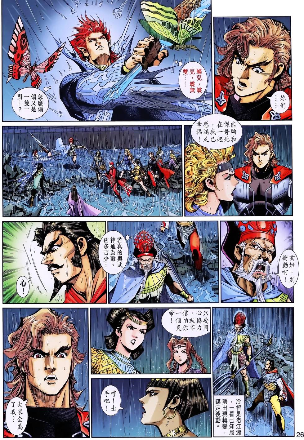 第22页