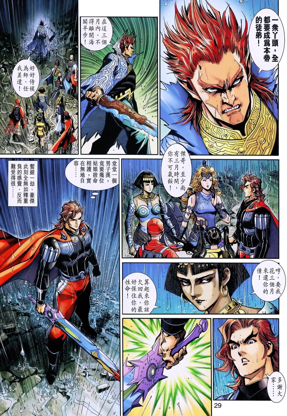 第25页