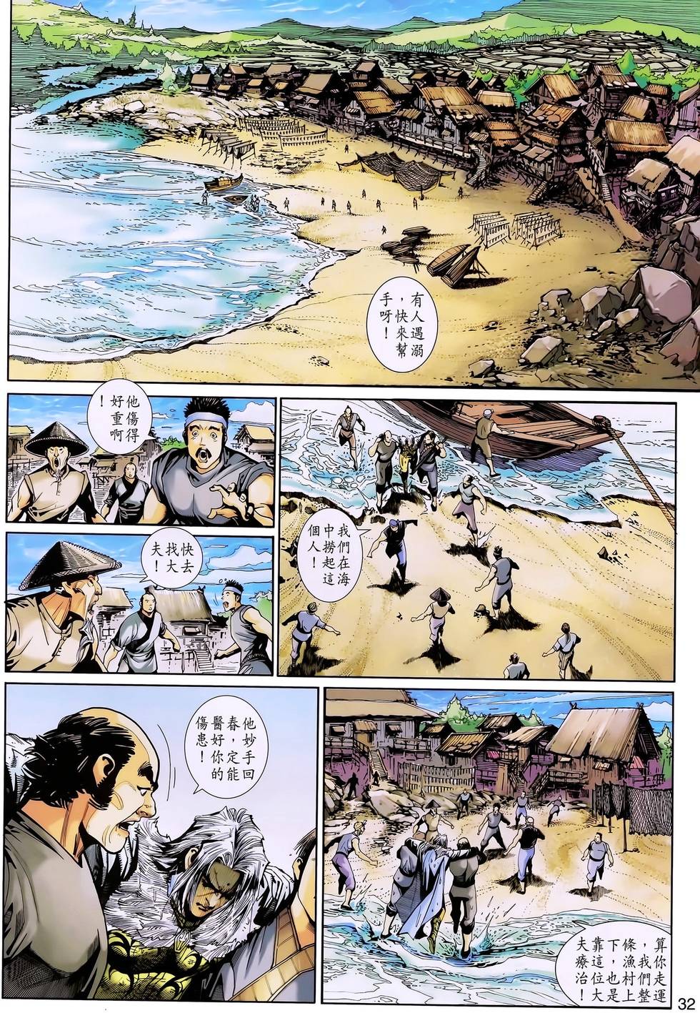 第28页