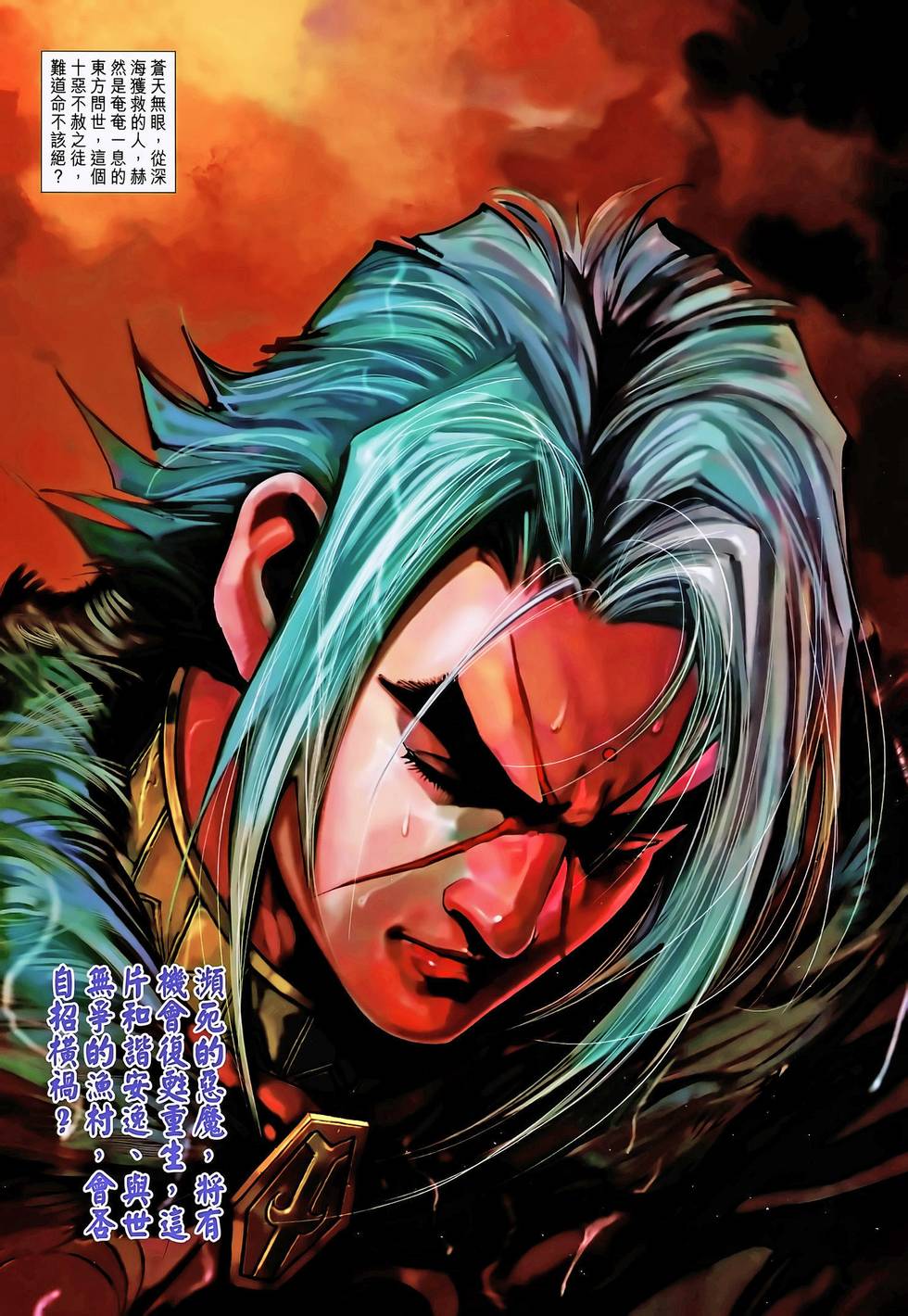 第29页