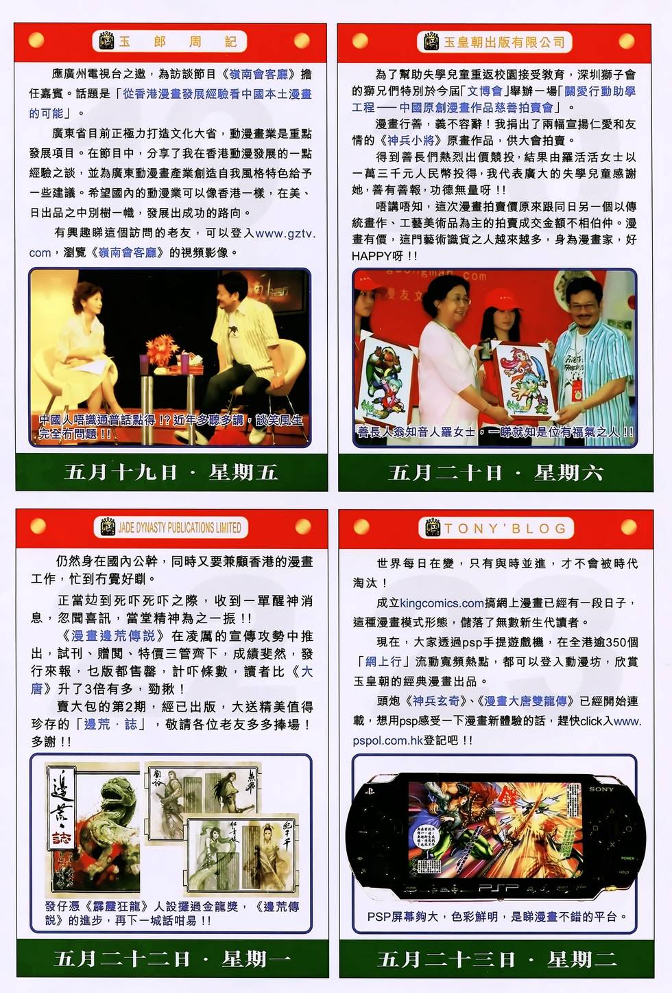 第32页