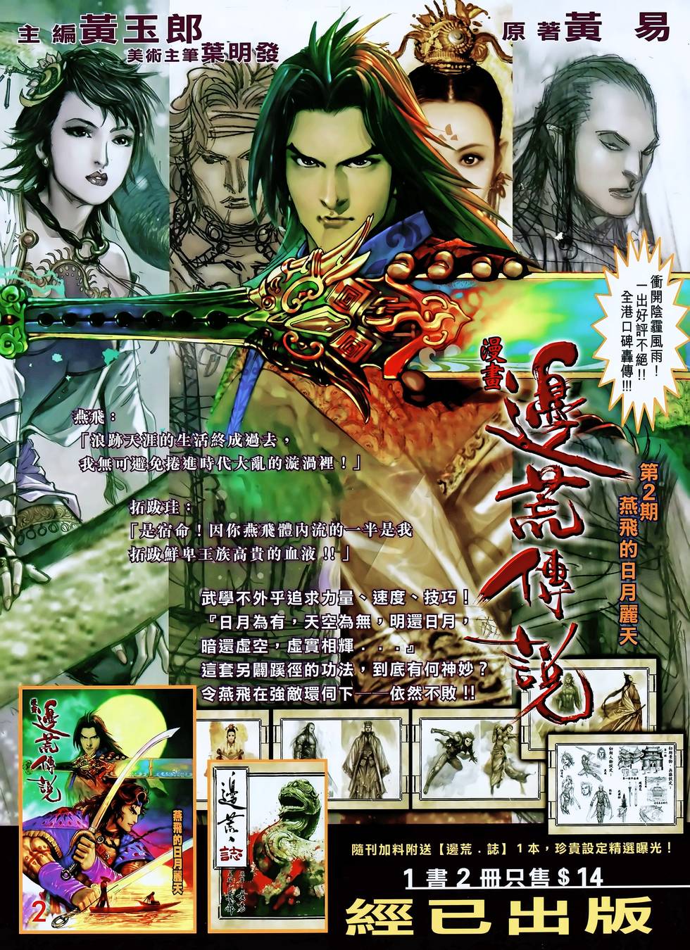 第36页