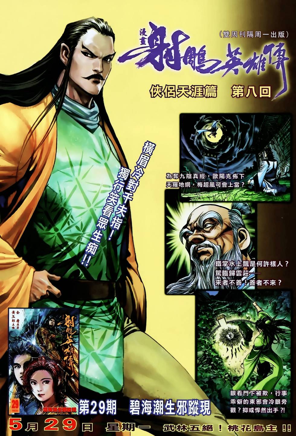 第37页