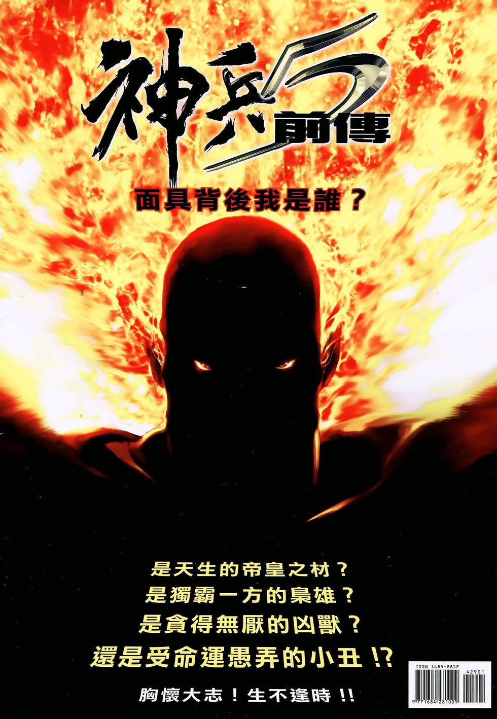 第39页