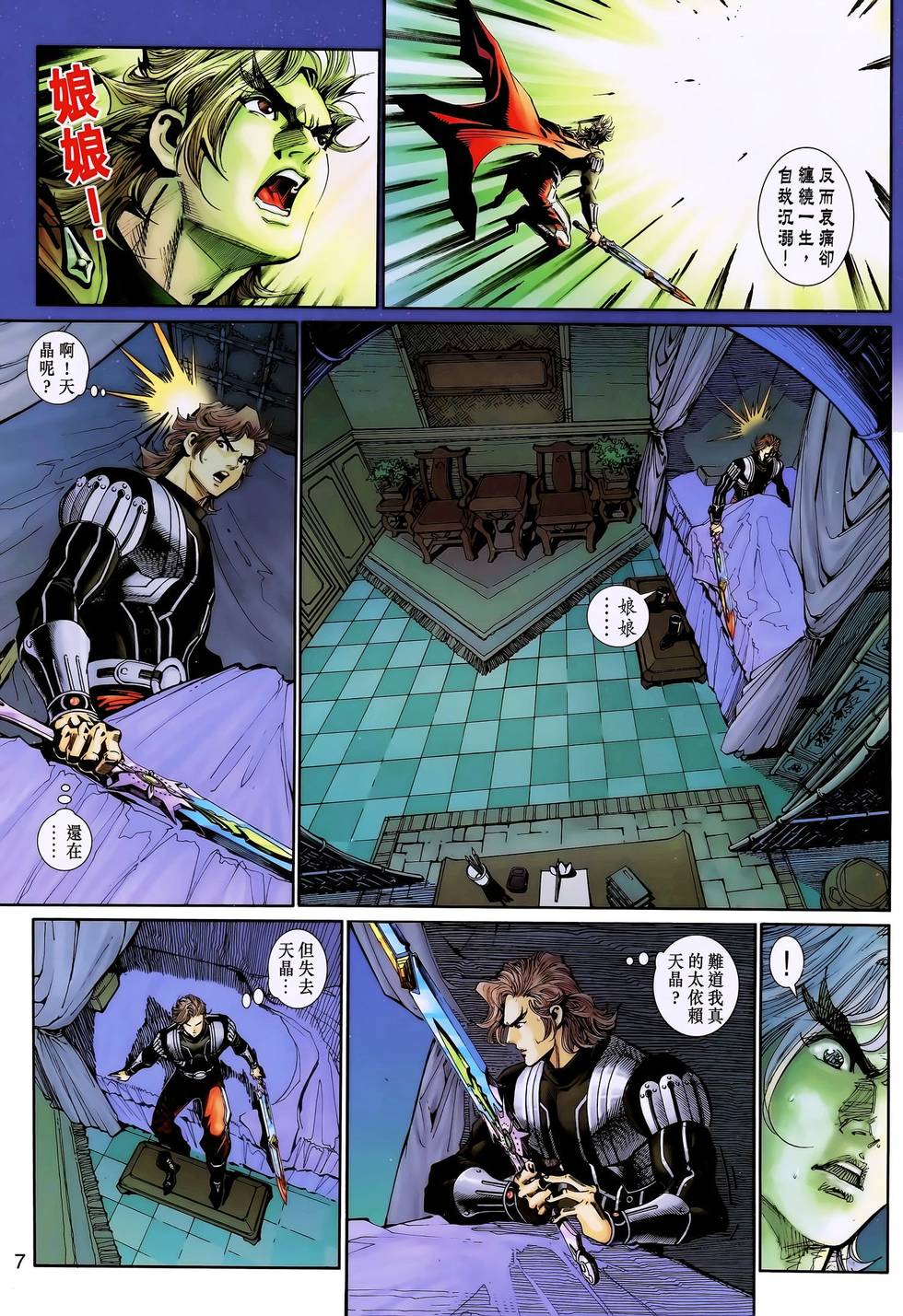 第4页