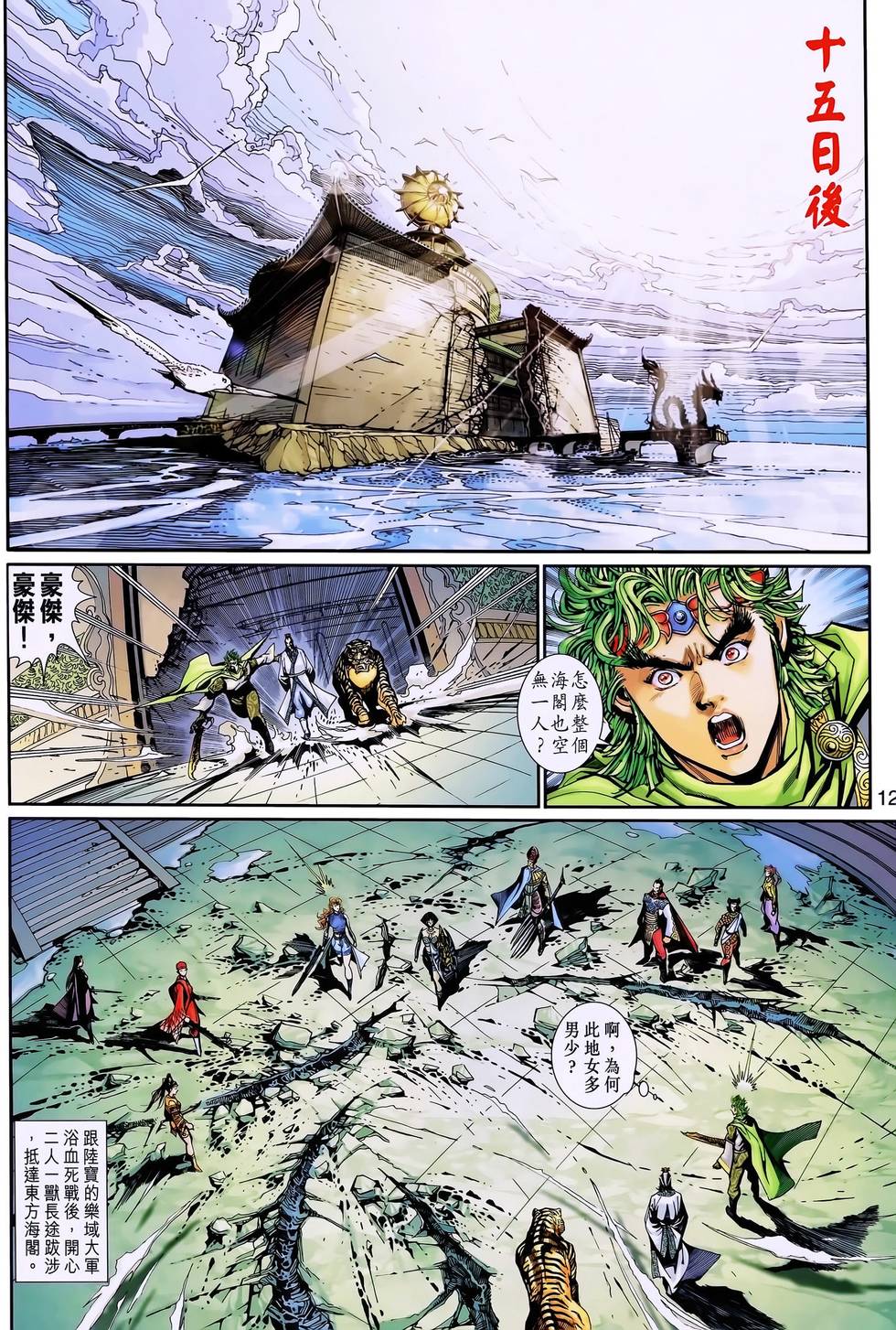 第9页