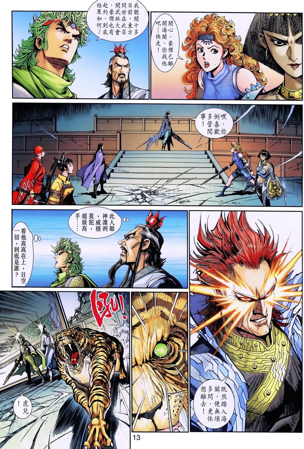 第10页