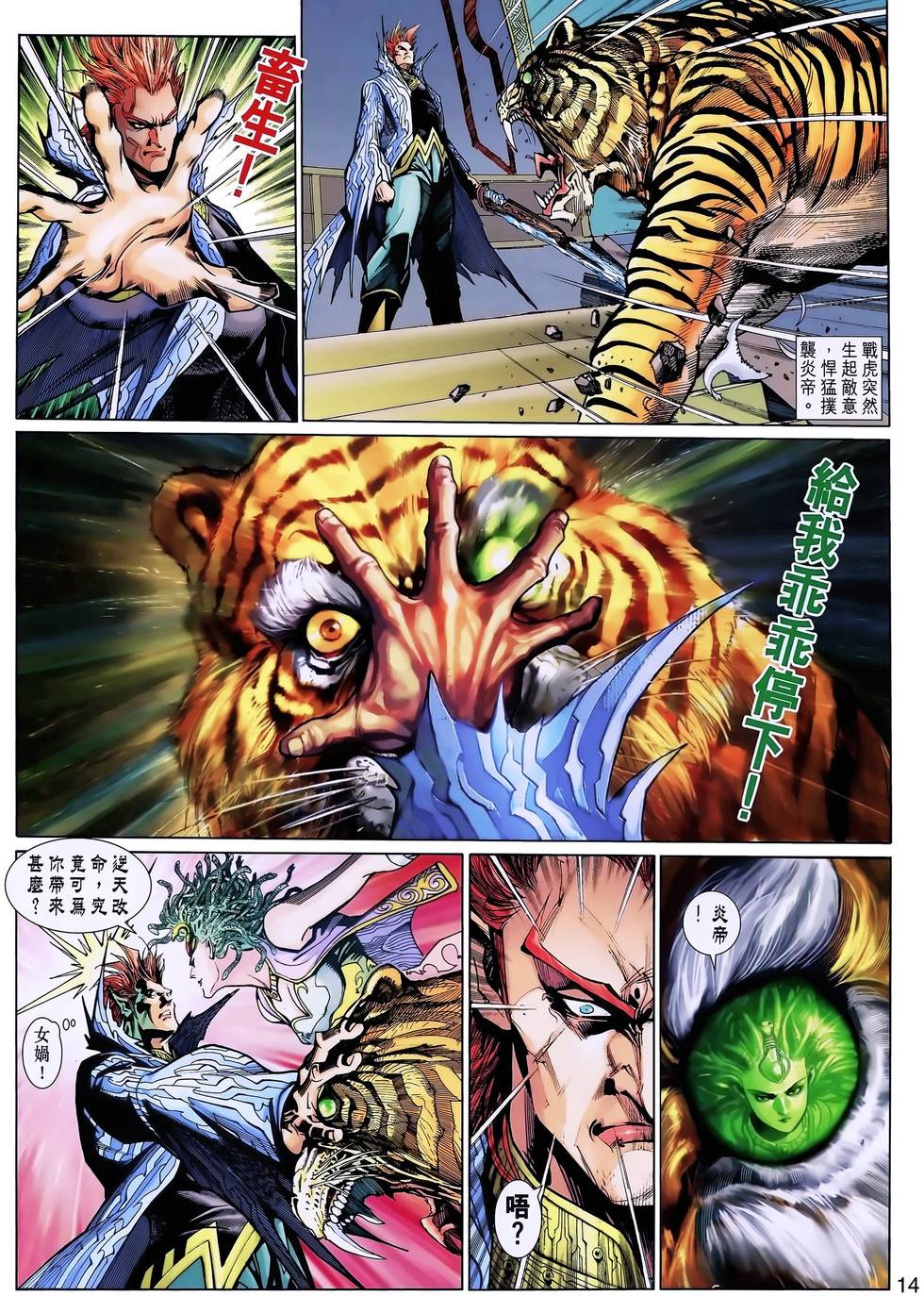 第11页