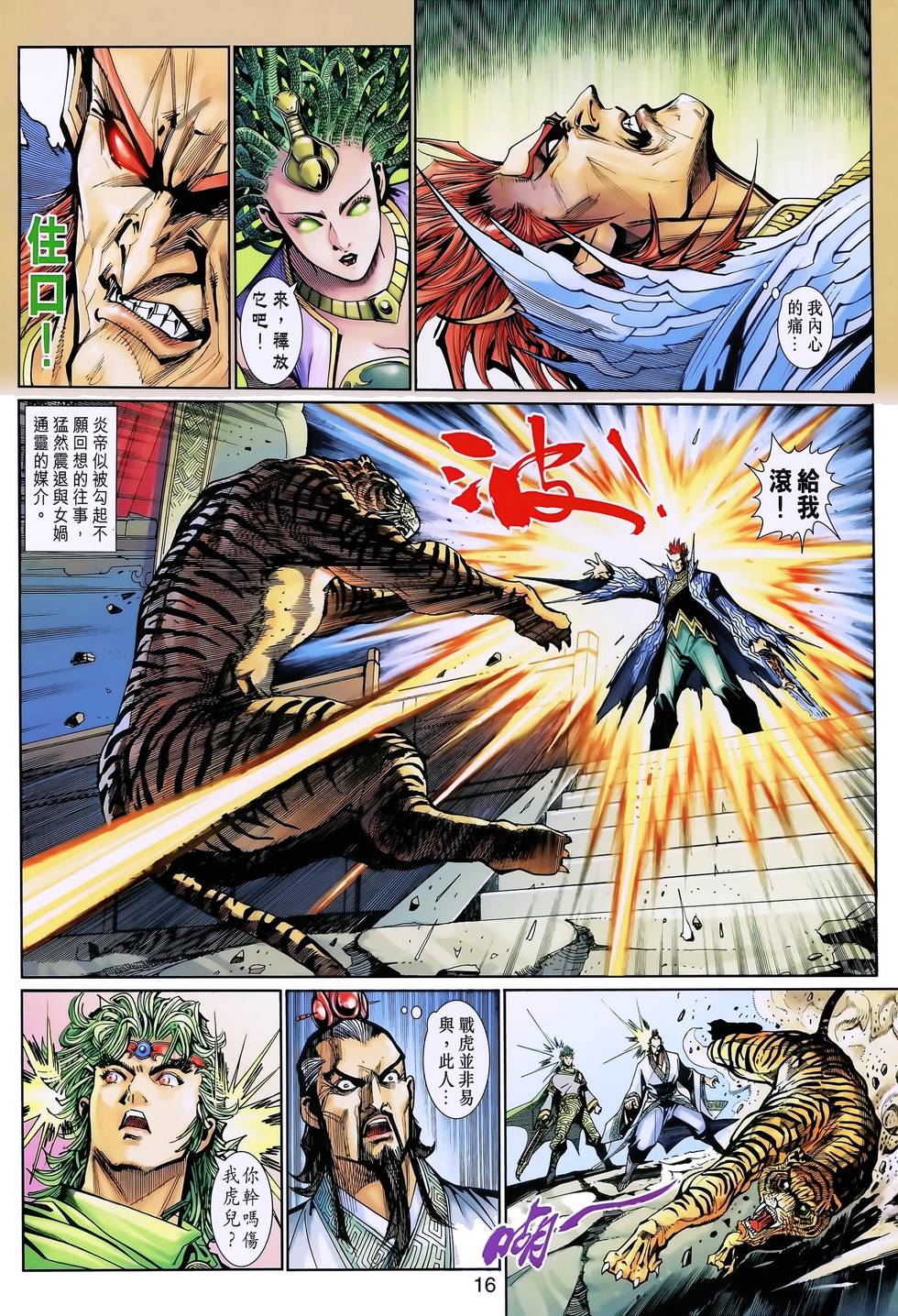 第13页