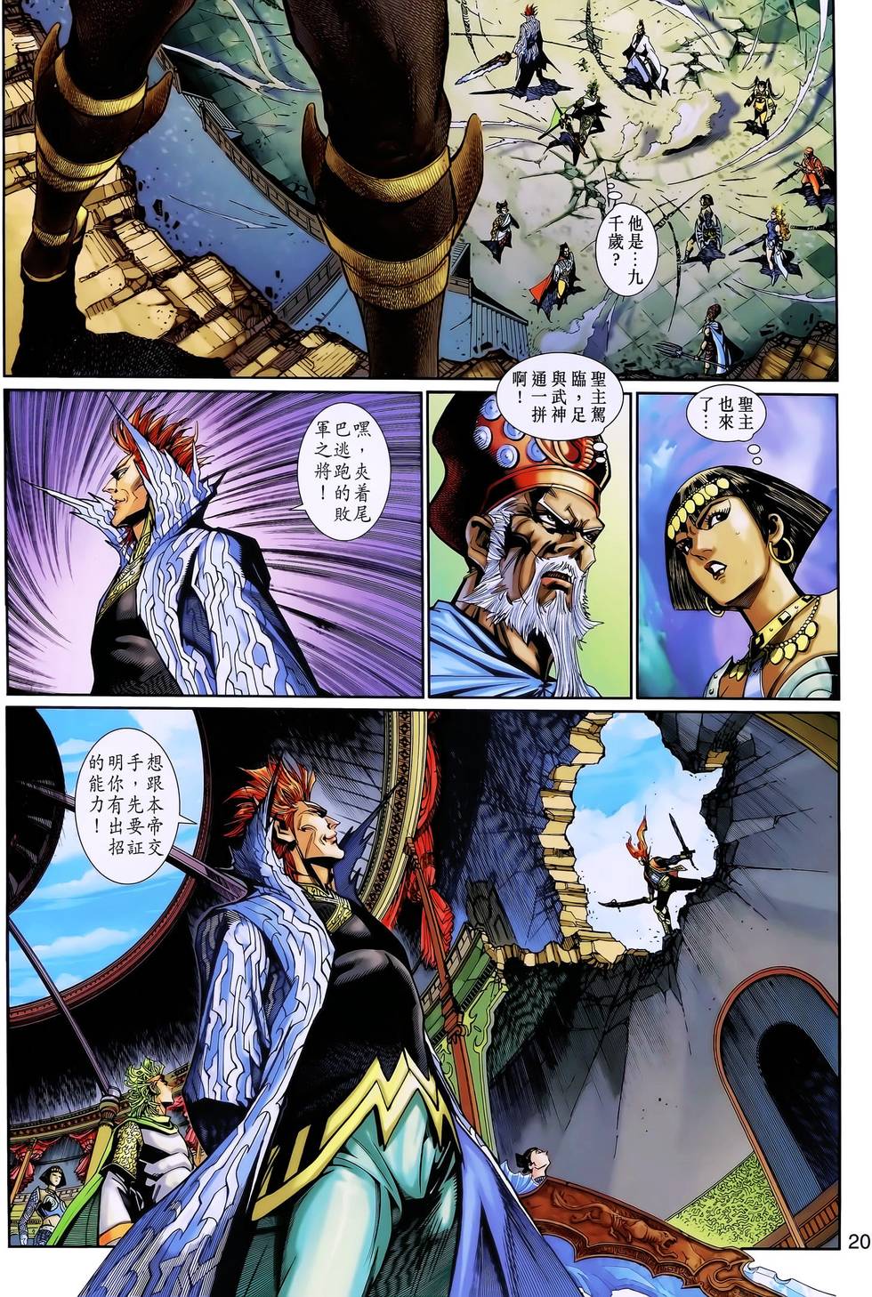 第17页