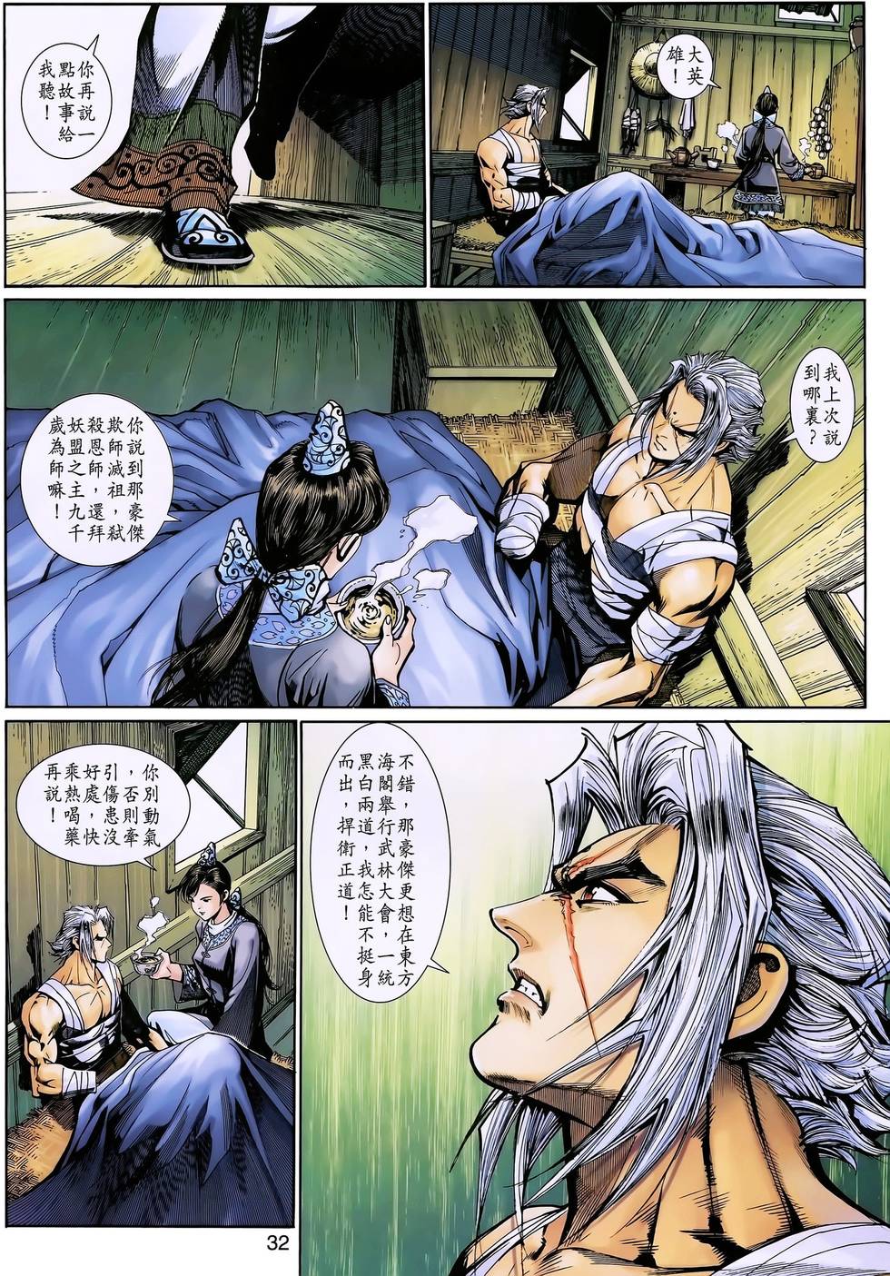 第29页