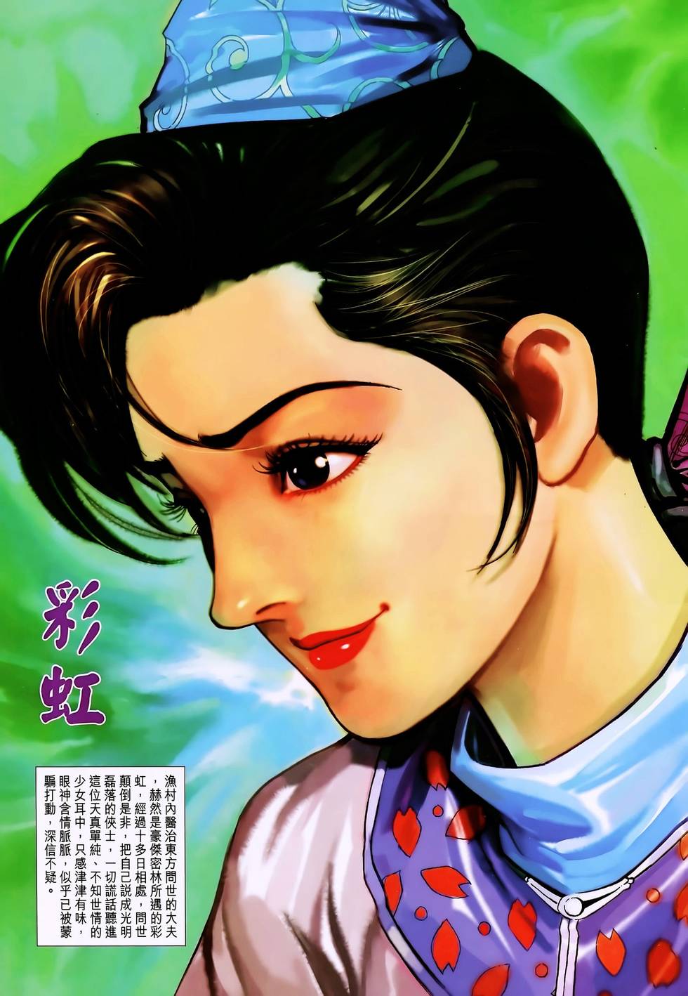 第30页