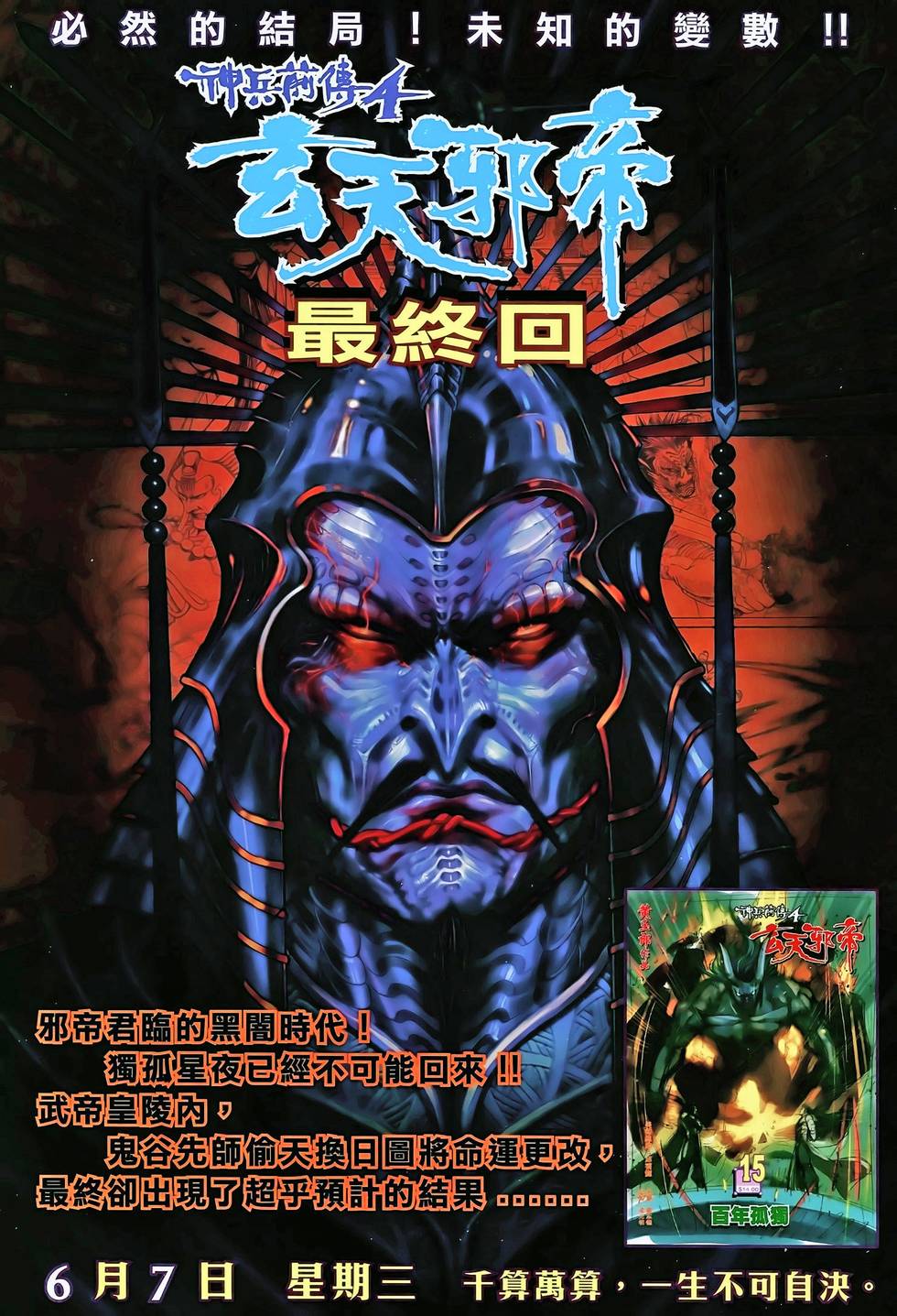 第32页