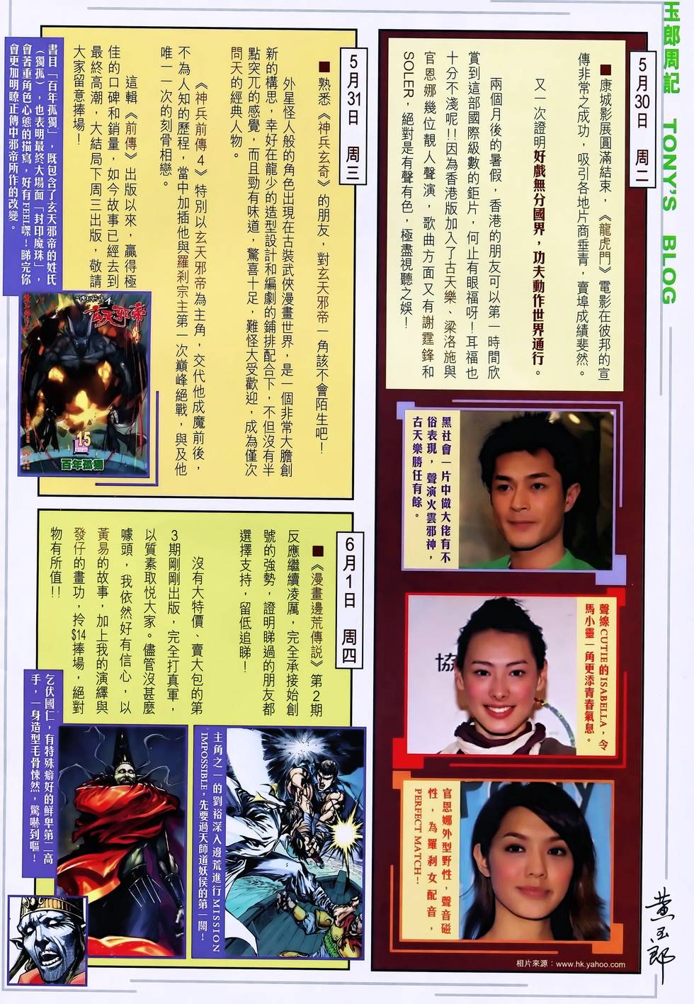 第33页