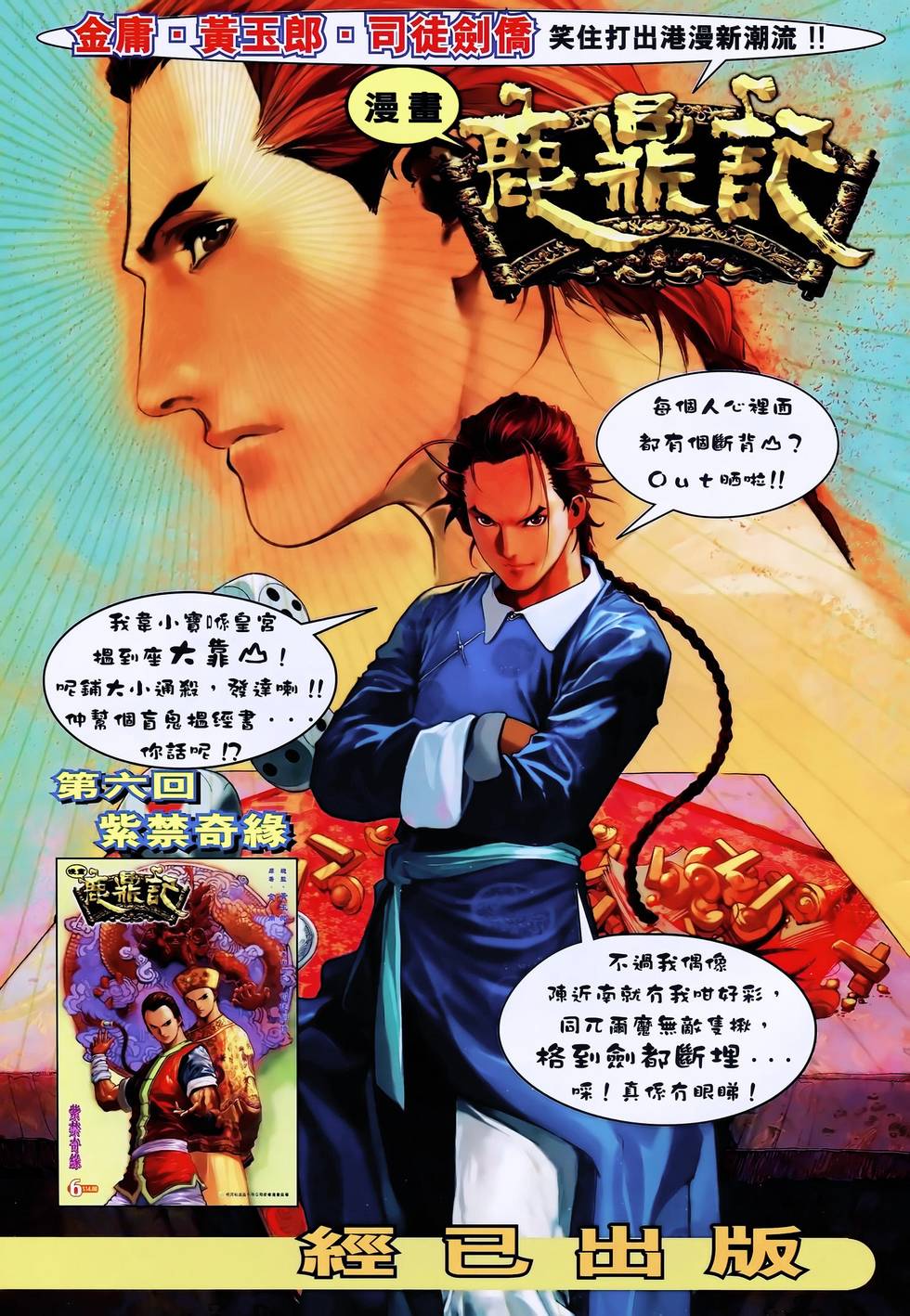 第34页