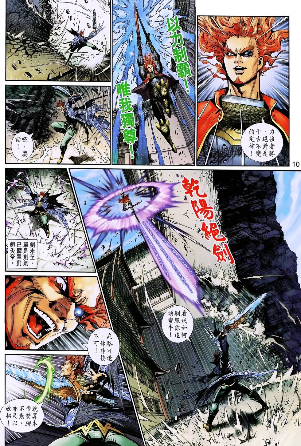 第7页