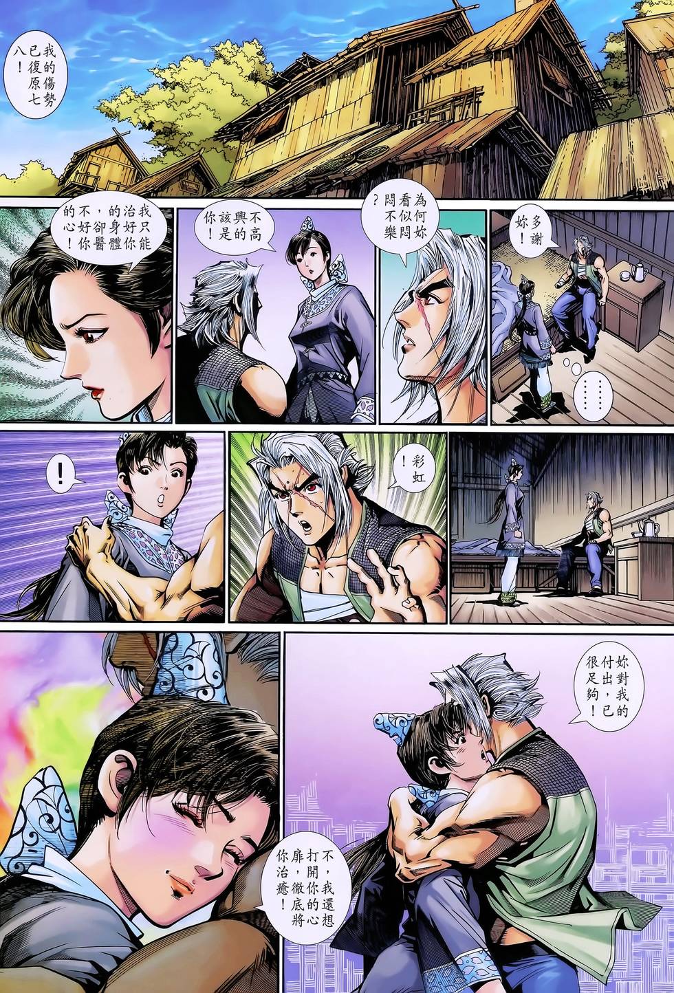 第17页