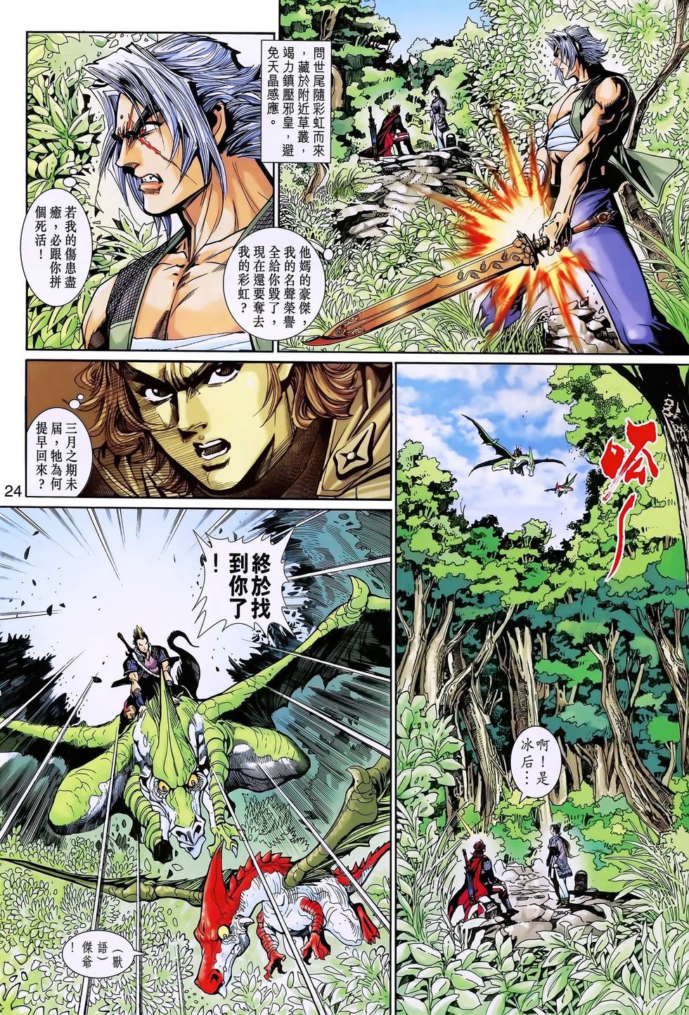 第20页