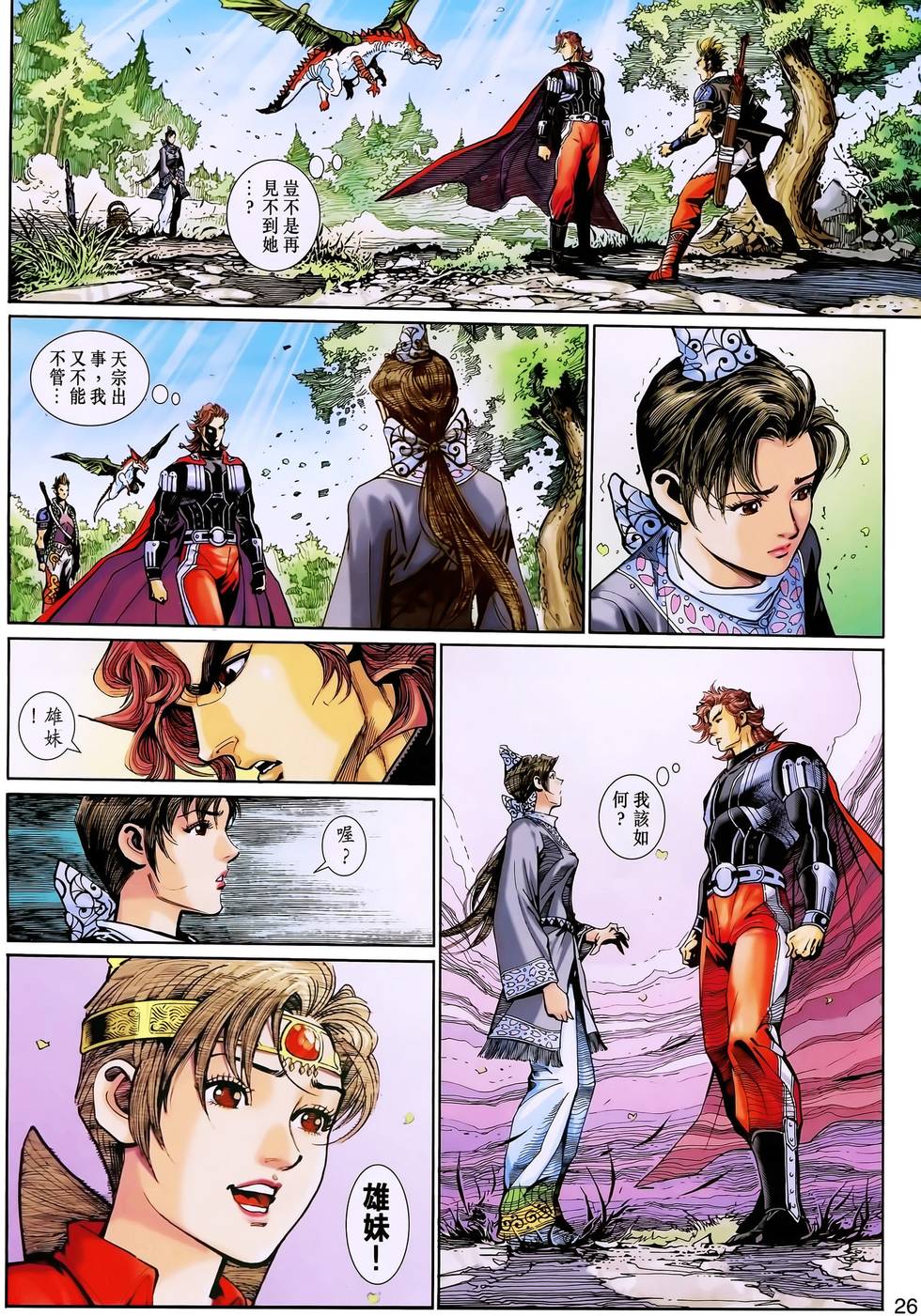 第22页