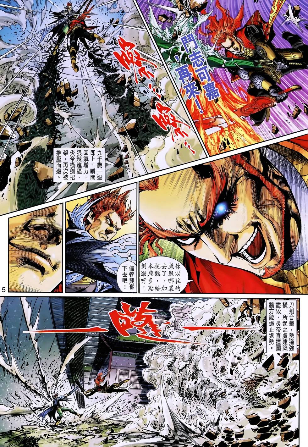 第2页