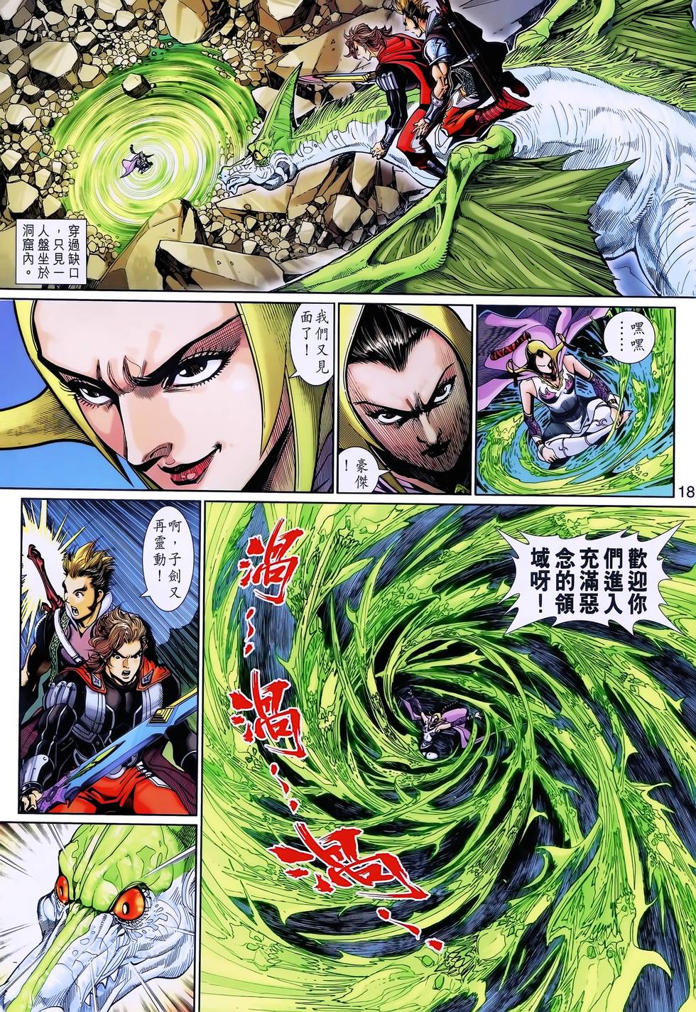 第15页