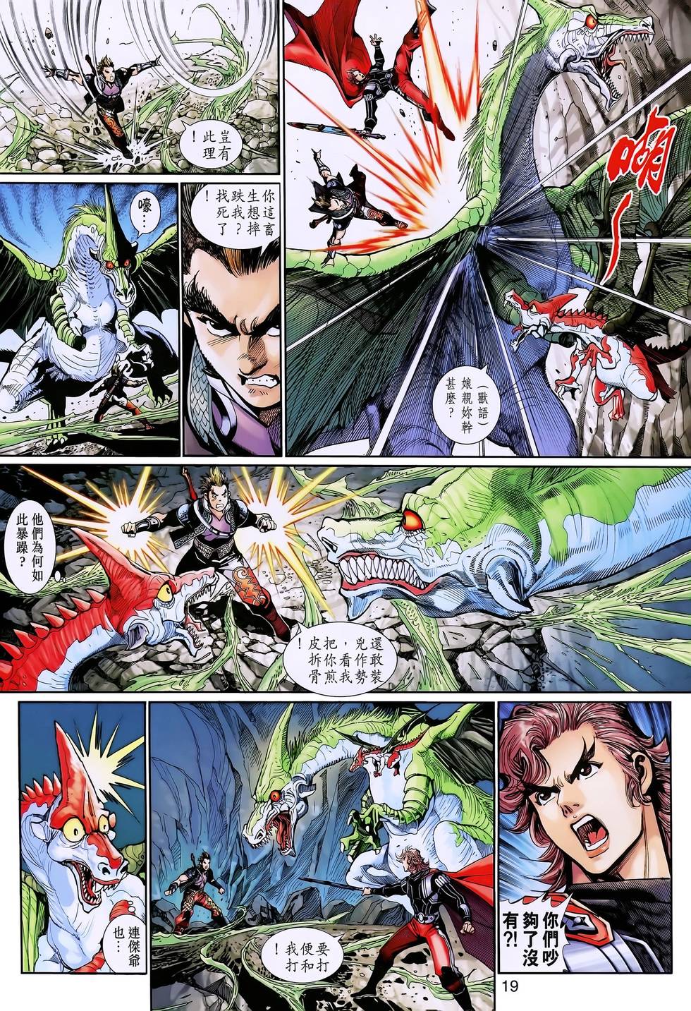 第16页
