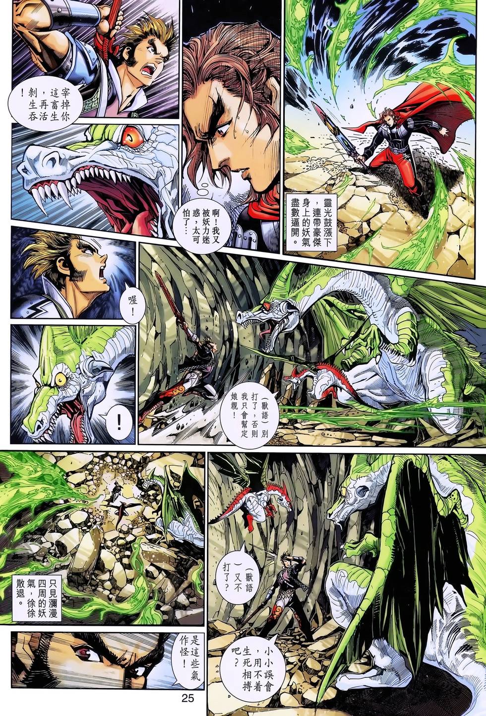 第22页