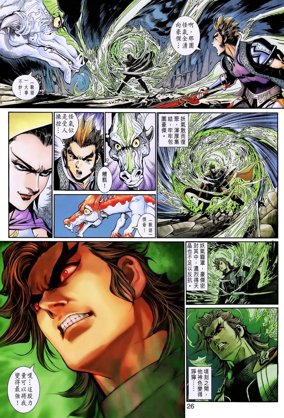 第23页