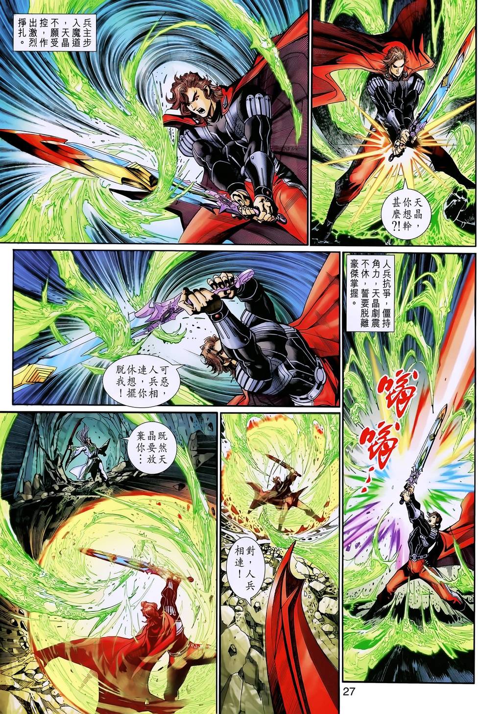 第24页