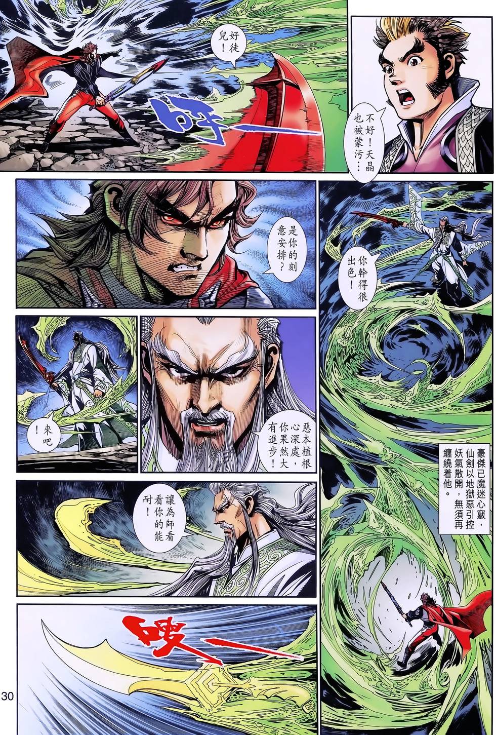 第27页