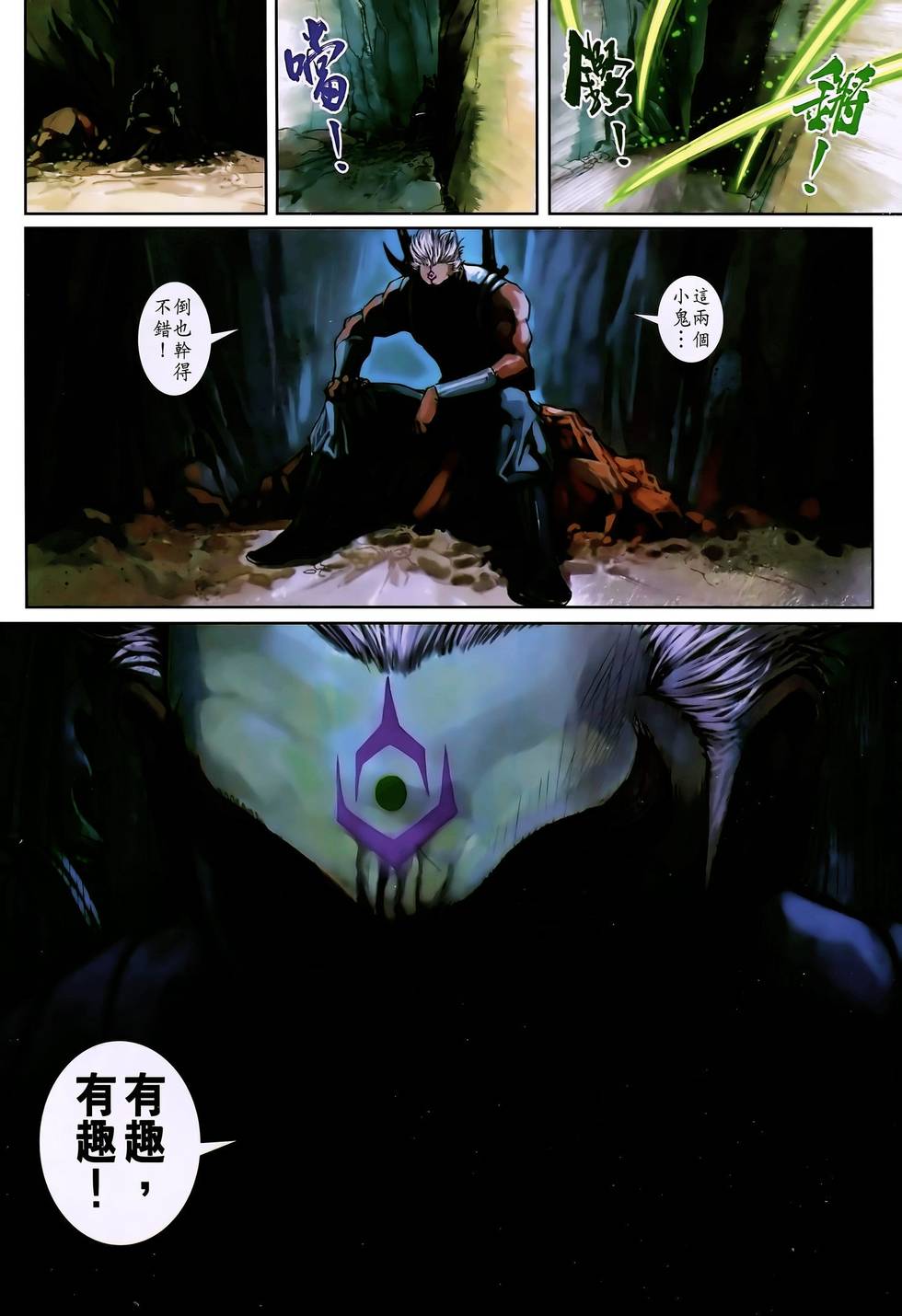 第30页