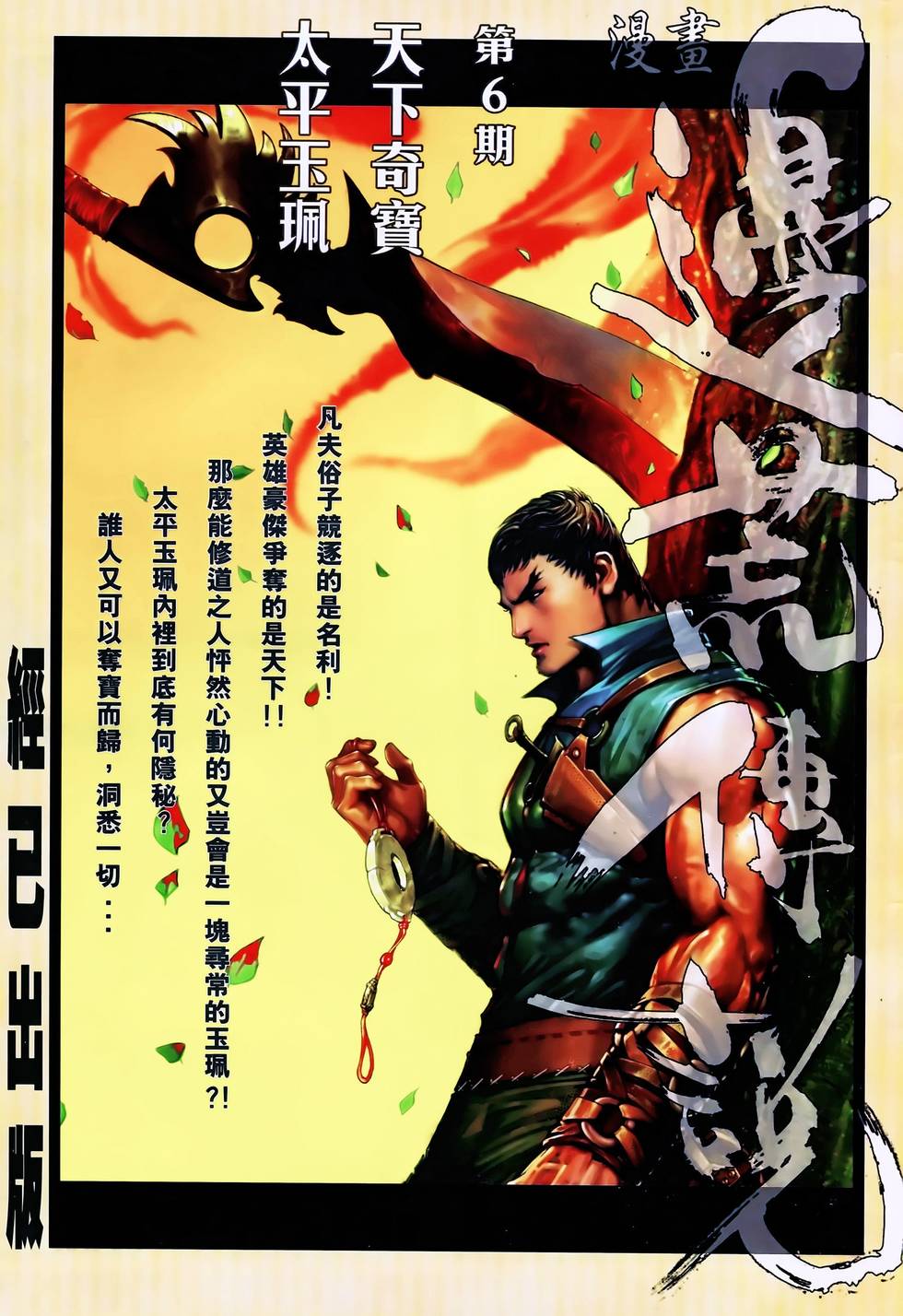 第32页