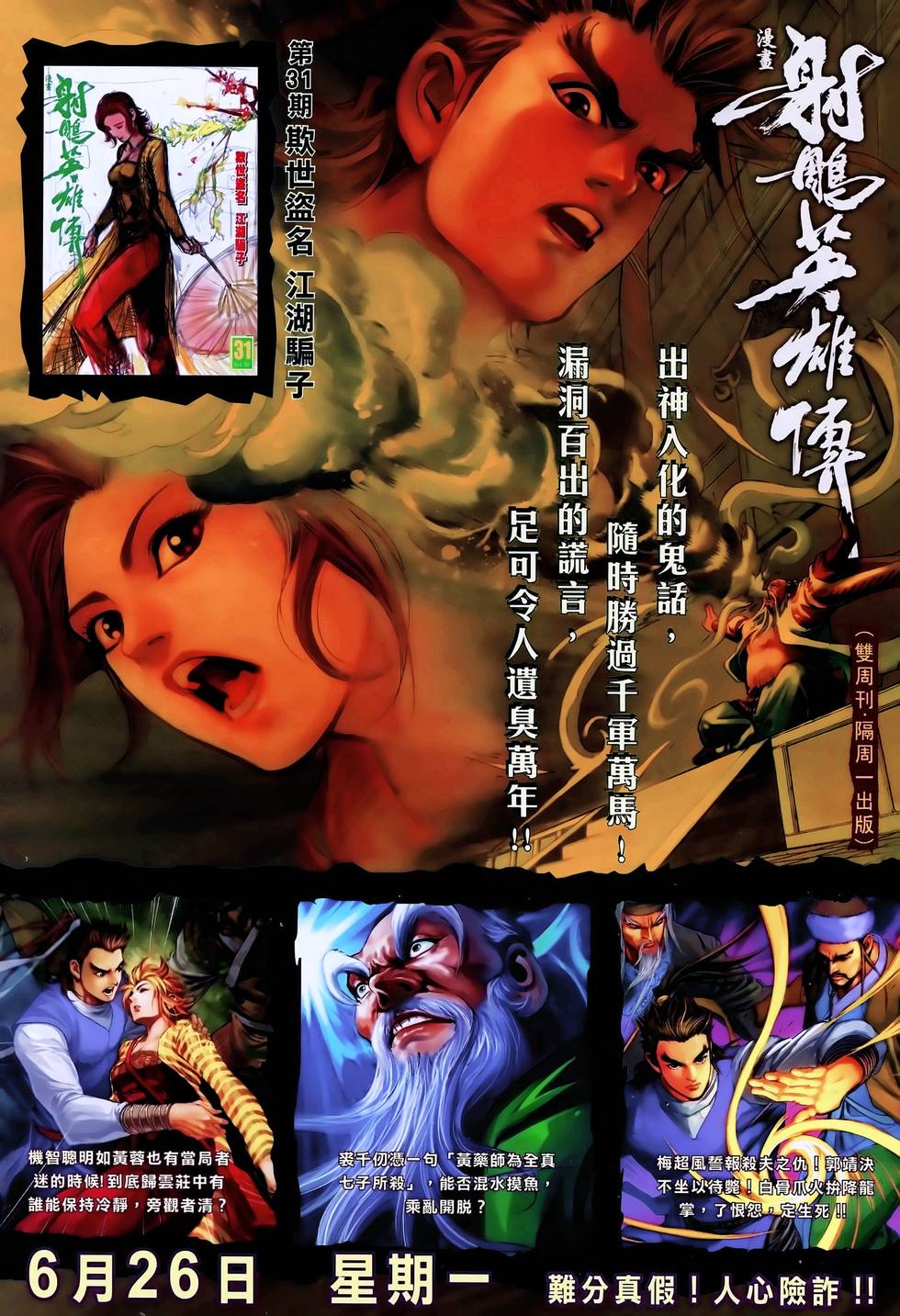 第37页