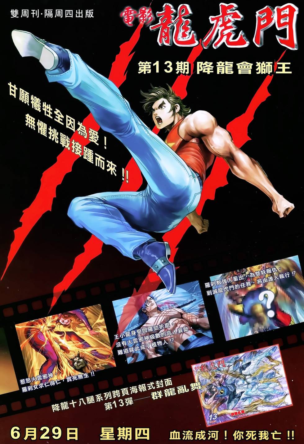 第39页