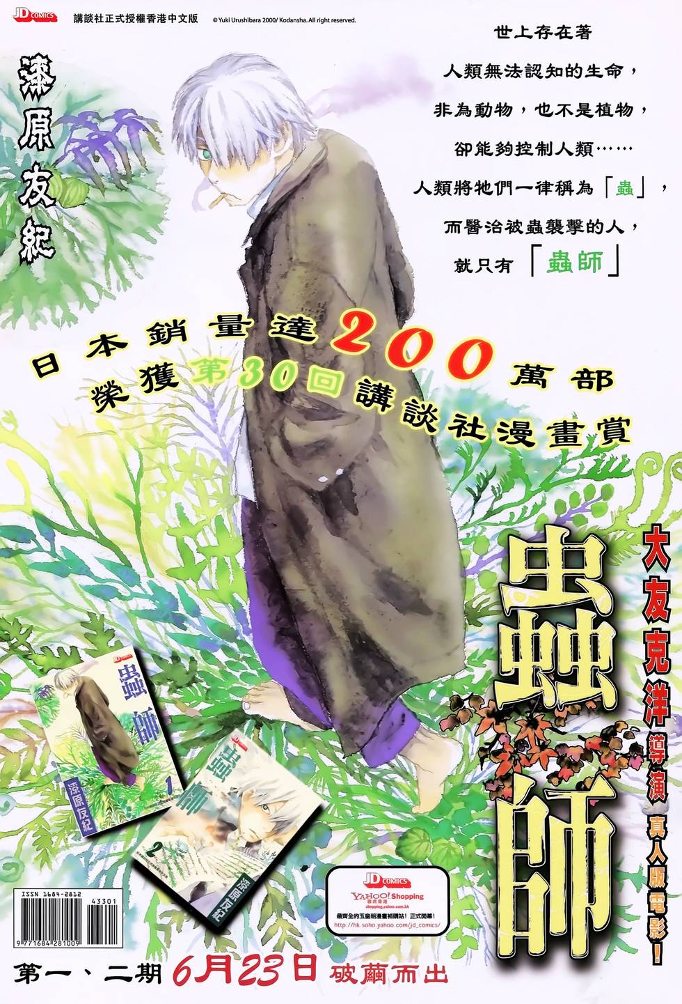 第40页