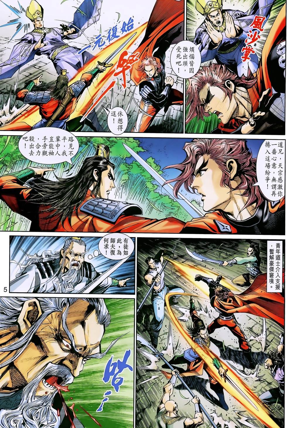 第2页