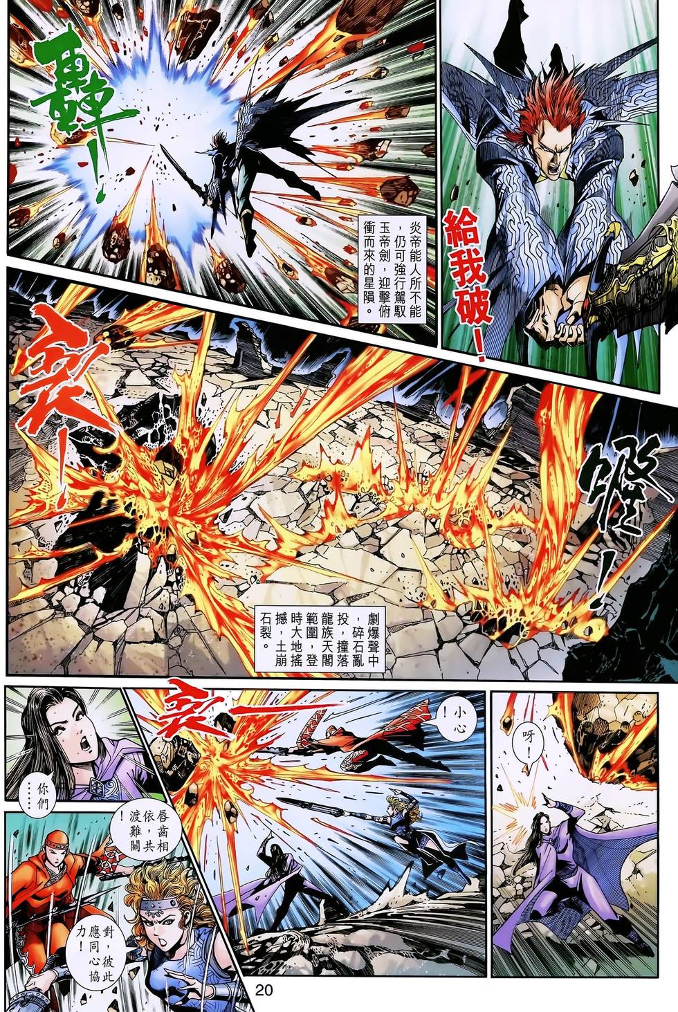 第17页