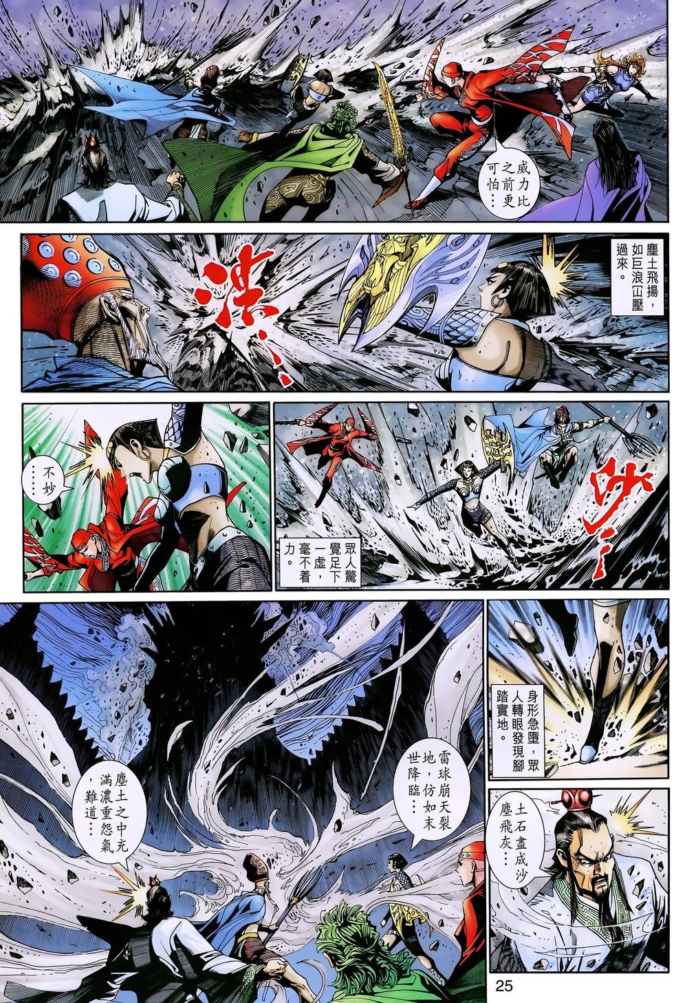 第22页