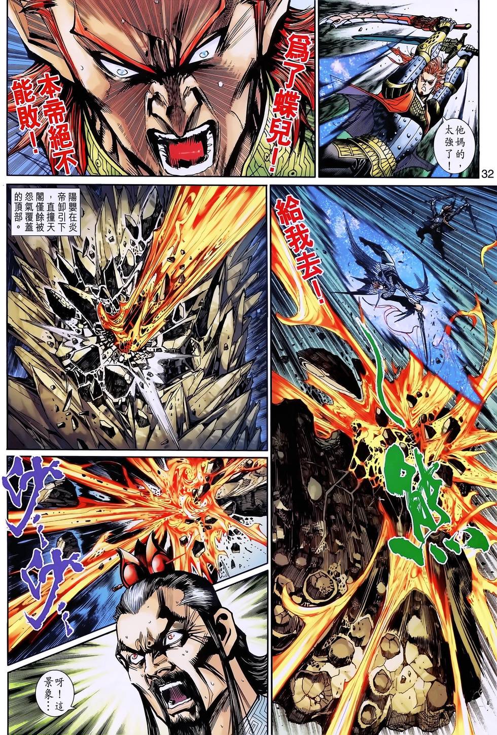 第29页