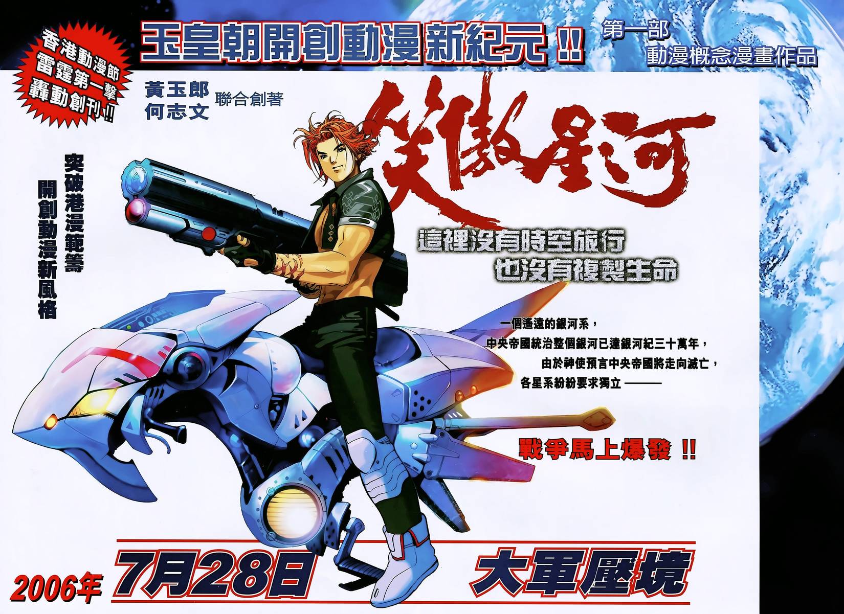 第37页